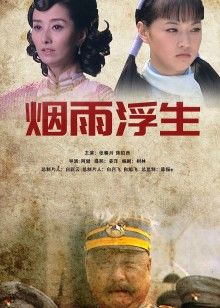 《蛋糕师》电影高清完整版
