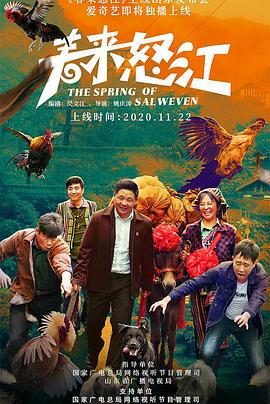 《蛋糕师》电影高清完整版