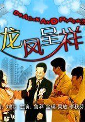 《豪杰两个半第三季》电视剧高清全集