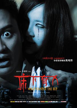 《史前怪兽》电影高清完整版