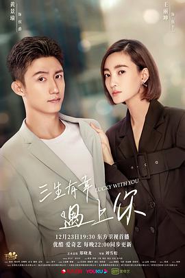 《星语心愿之再爱》电影高清完整版
