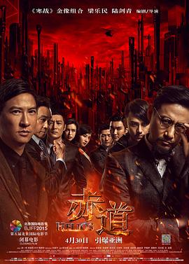 《伯利恒之旅》电影高清完整版