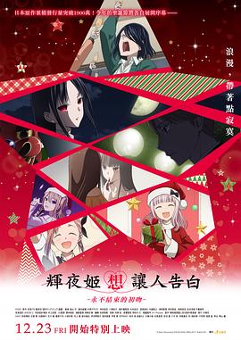《鲨机岁月》电影高清完整版