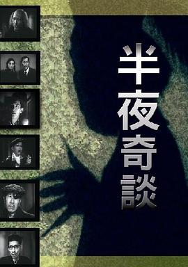 《贩子英豪》电影高清完整版