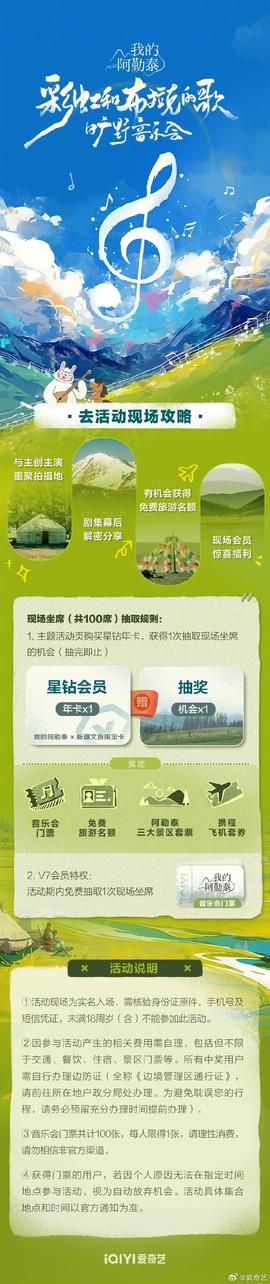 《真爱终身》电视剧高清全集