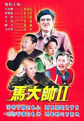 《逐梦自行车》电影高清完整版