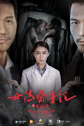 《金钱帝国》电影高清完整版