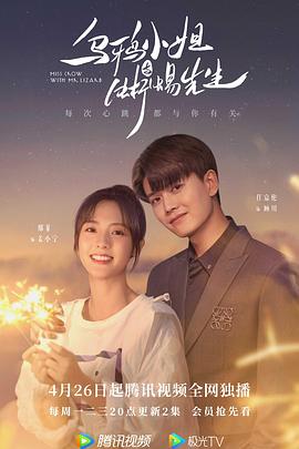 《龙门金剑》电影高清完整版