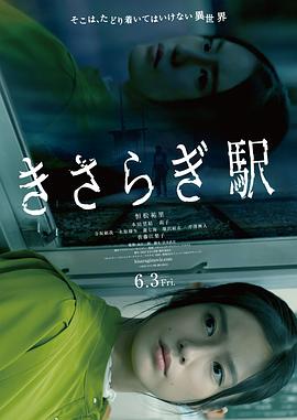 《世界大战：辐射》电影高清完整版