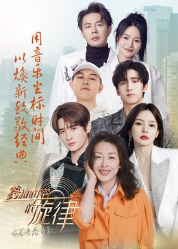 《傲娇千金惹人醉》电影高清完整版