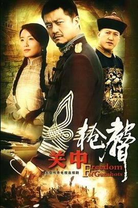《七大罪：默示录的四骑士》动漫高清全集