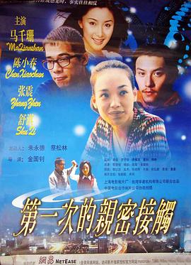 《那天的气氛【影视说明】》电影高清完整版
