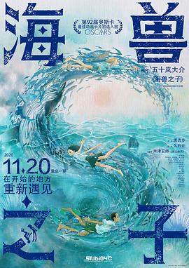 《黑色大丽花》电影高清完整版