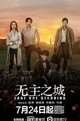 《这个保安有点彪》电影高清完整版