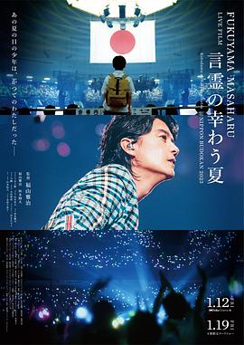 《里卡多一家》电影高清完整版
