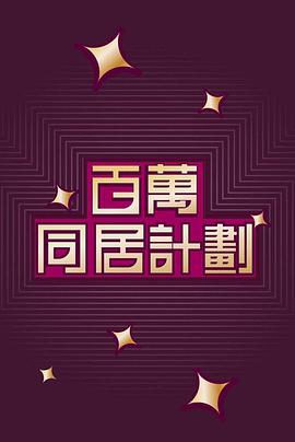 《最终幻想7：终极指令》动漫高清全集