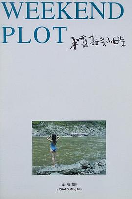 《鬼魂山庄》电影高清完整版