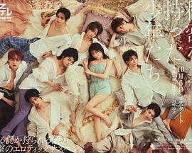 《便携门》电影高清完整版
