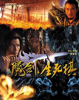 《少年斯派维的奇特游览》电影高清完整版