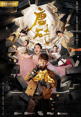 《杨柳屯》电视剧高清全集