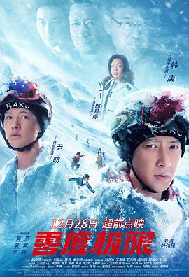 《男友总在修罗场》动漫高清全集