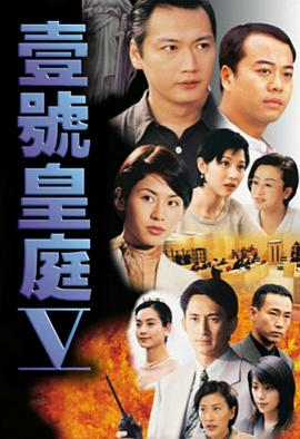 《群狗逐狮》电影高清完整版