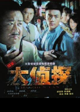 《家长教育》电影高清完整版