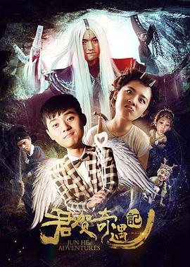 《灯塔下的恋人》电影高清完整版
