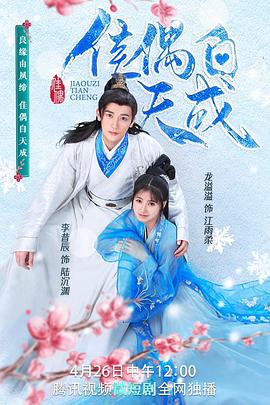 《缩小人生【影视说明】》电影高清完整版