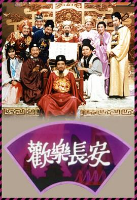 《地平线》电影高清完整版