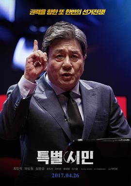 《咱们的爱》电影高清完整版