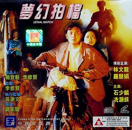 《少林与咏春粤语》电视剧高清全集