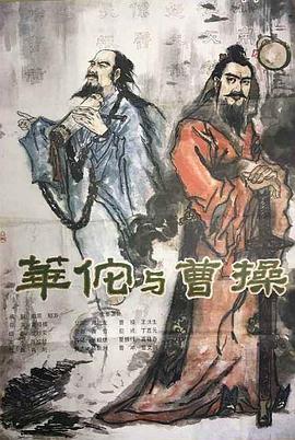 《上锁的房间SP》电影高清完整版