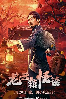 《上锁的房间SP》电影高清完整版