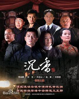 《魔神英雄传 七魂龙神丸》动漫高清全集
