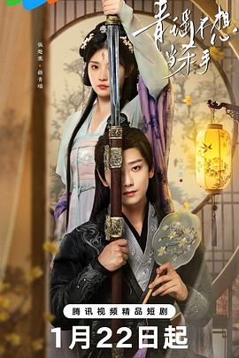 《美妙的宗族》电影高清完整版