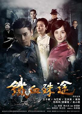 《美妙的宗族》电影高清完整版