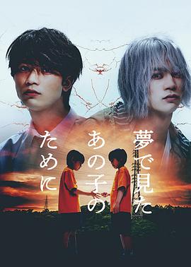 《雾的子午线》电影高清完整版