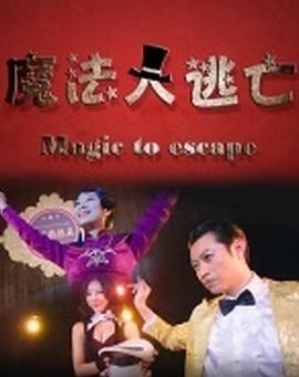 《春风》电影高清完整版