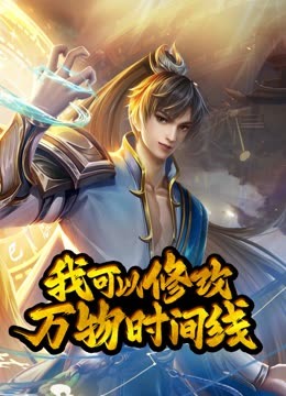 《精灵宝可梦：裂空的访问者代欧奇希斯粤语》动漫高清全集