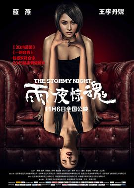 《奇特的老字号》电影高清完整版