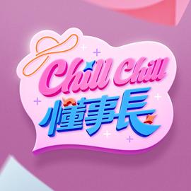 《猎枪往事》电影高清完整版