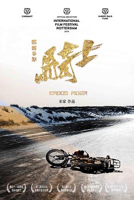 《大时代2国语》电视剧高清全集