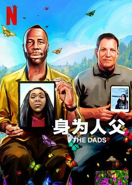 《孔雀夫人》电影高清完整版