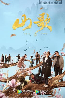 《年青的维多利亚》电影高清完整版