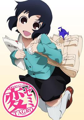《虎度门》电影高清完整版