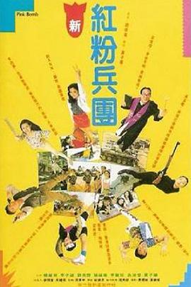 《心灵访客》电影高清完整版