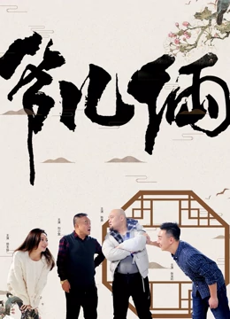 《新铁血兵士国语》电影高清完整版