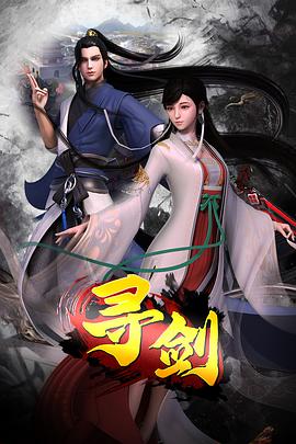 《骇故事之恐惧殡仪馆》电影高清完整版