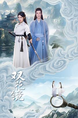 《芸芸众生》电影高清完整版